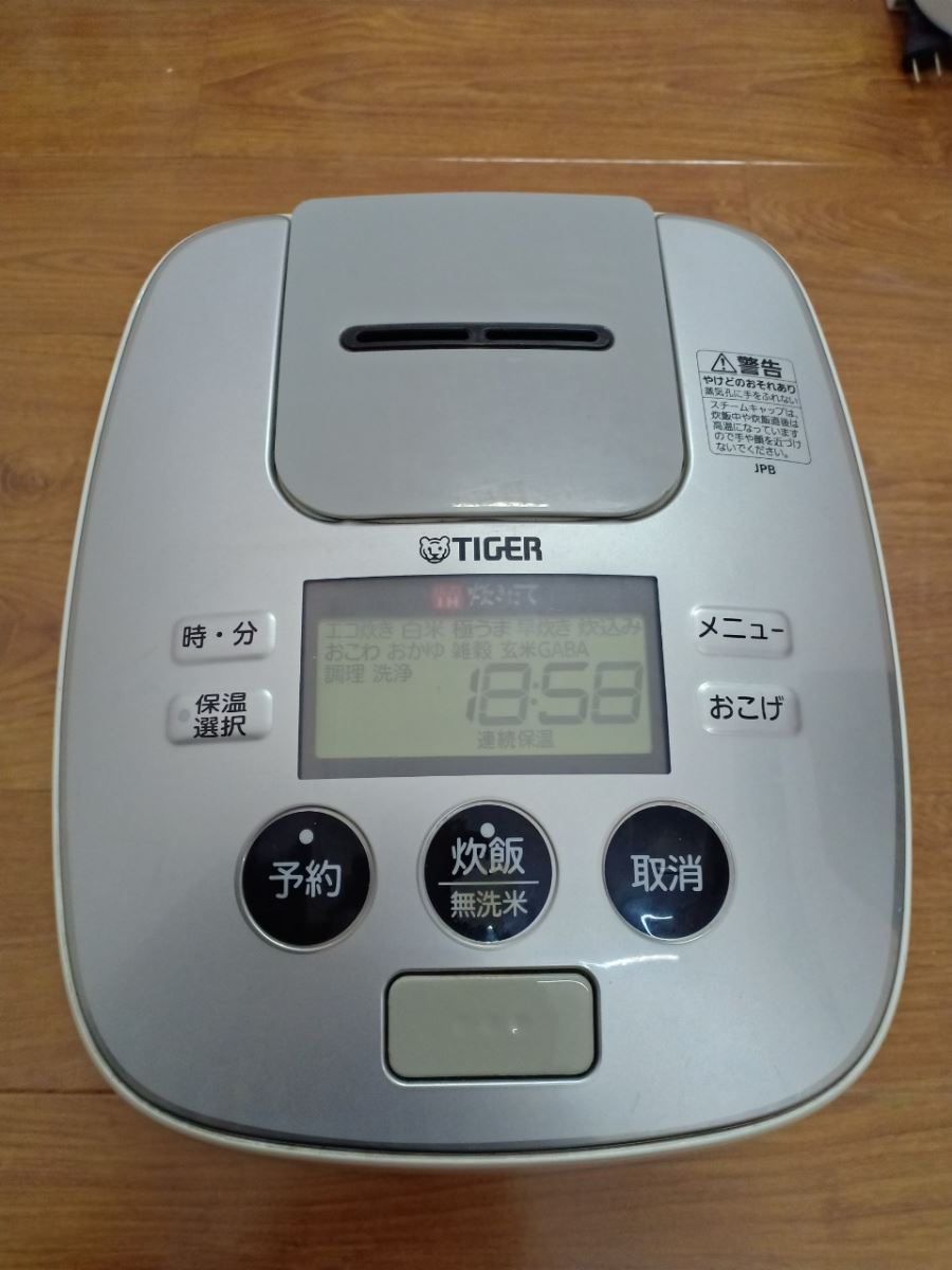 NỒI CAO TẦN, ÁP SUẤT 2 BI TIGER