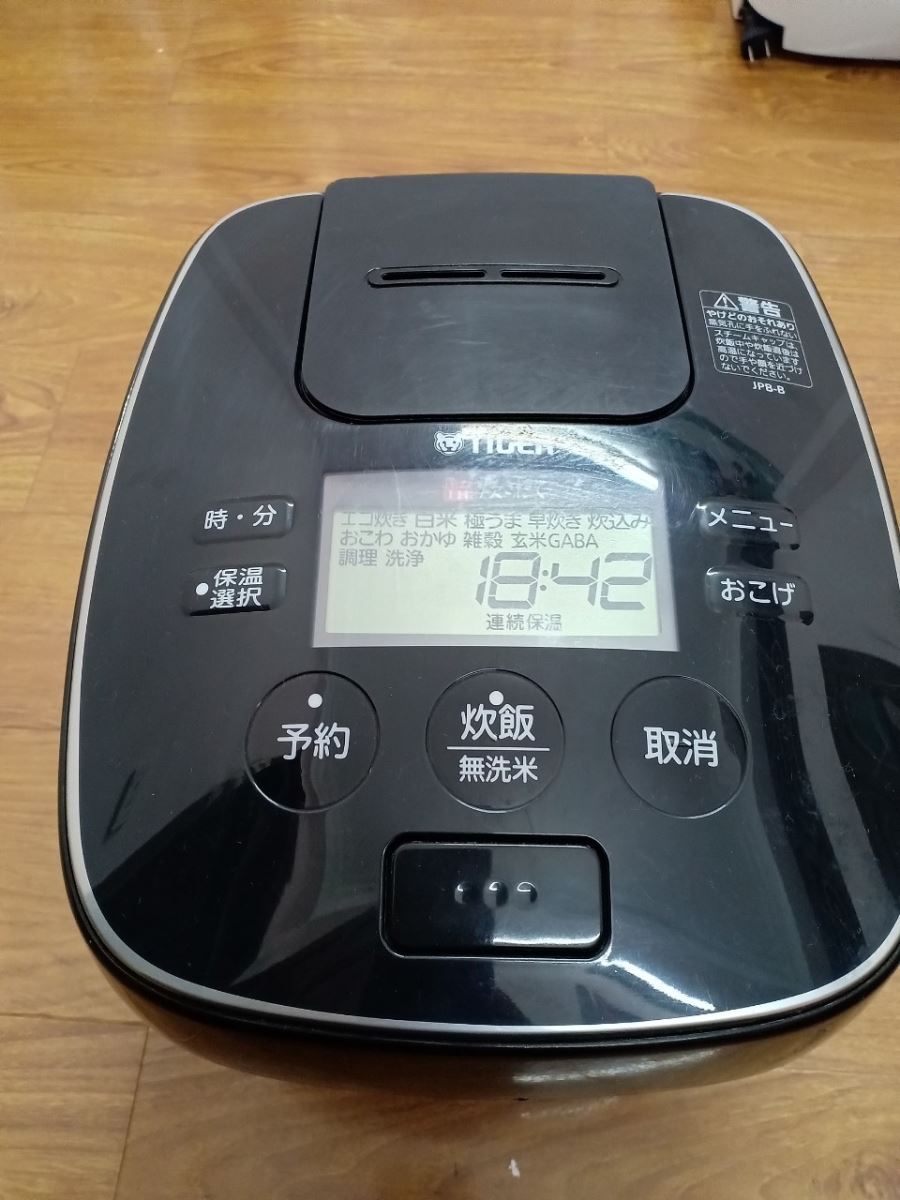 NỒI CAO TẦN, ÁP SUẤT 2 BI TIGER
