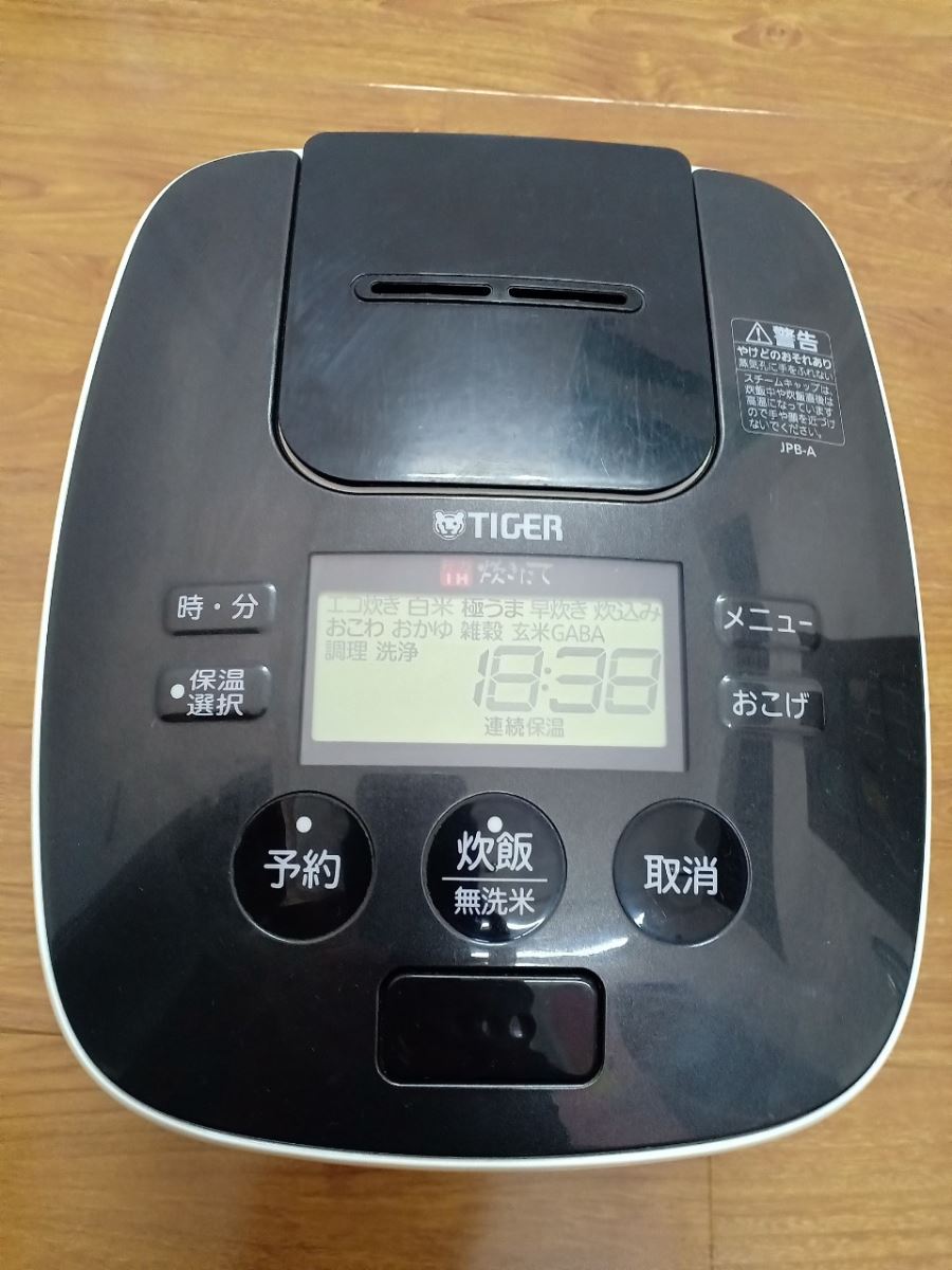 NỒI CAO TẦN, ÁP SUẤT 2 BI TIGER